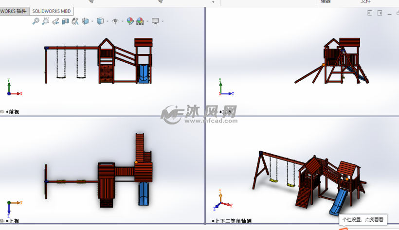 儿童玩耍滑滑梯设计模型