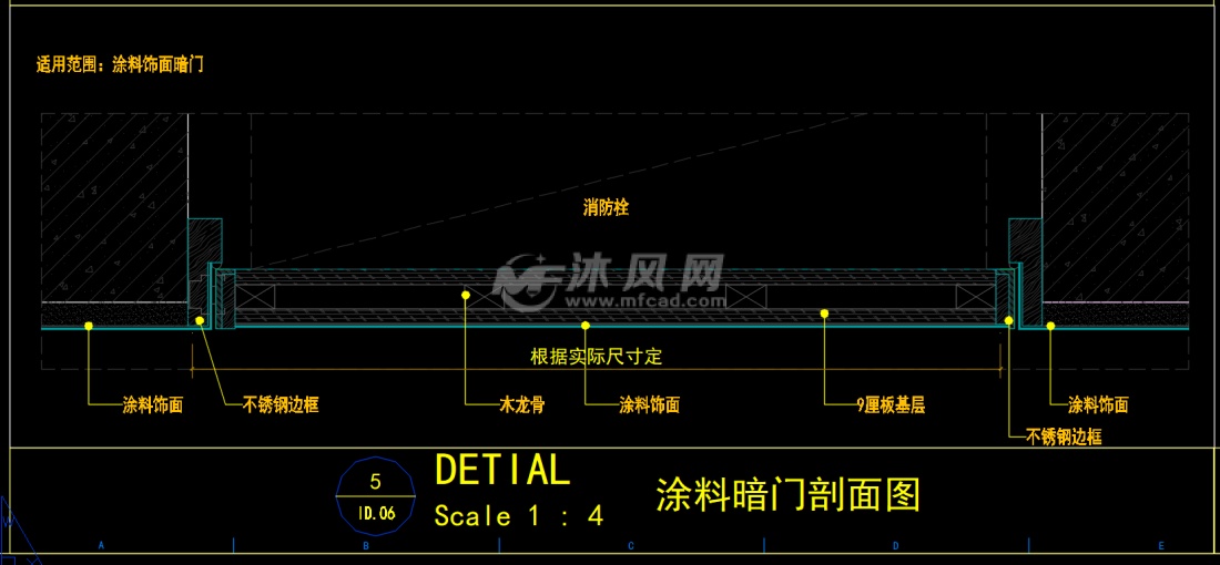 涂料暗门剖面图