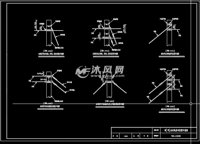 通信施工工艺图- 电气工程图纸 - 沐风网