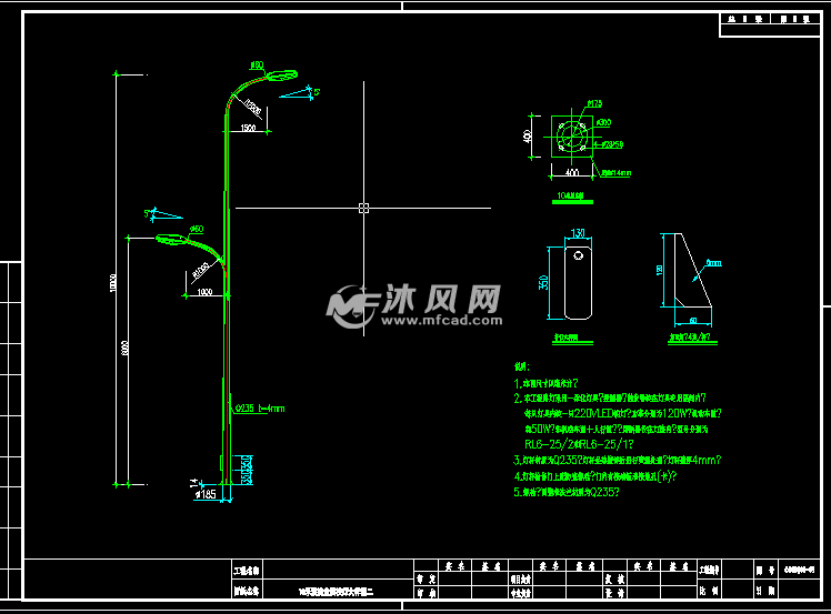 led路灯安装及基础施工图