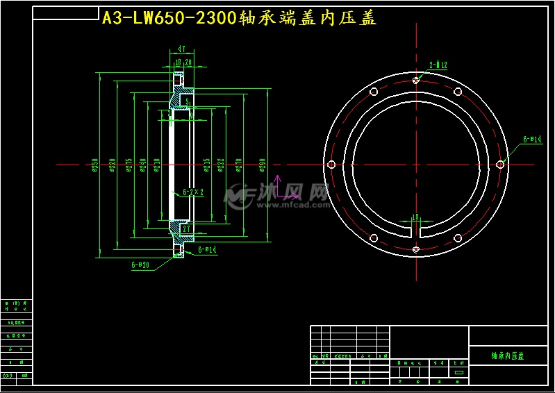 a3-lw650-2300轴承端盖内压盖