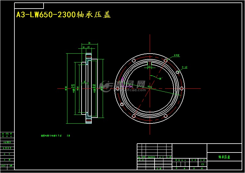 a3-lw650-2300轴承压盖