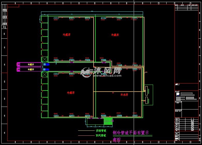 平面布置图,冷凝水图,照明图,冷凝水排沟,内容比较详尽,可以为冷库的
