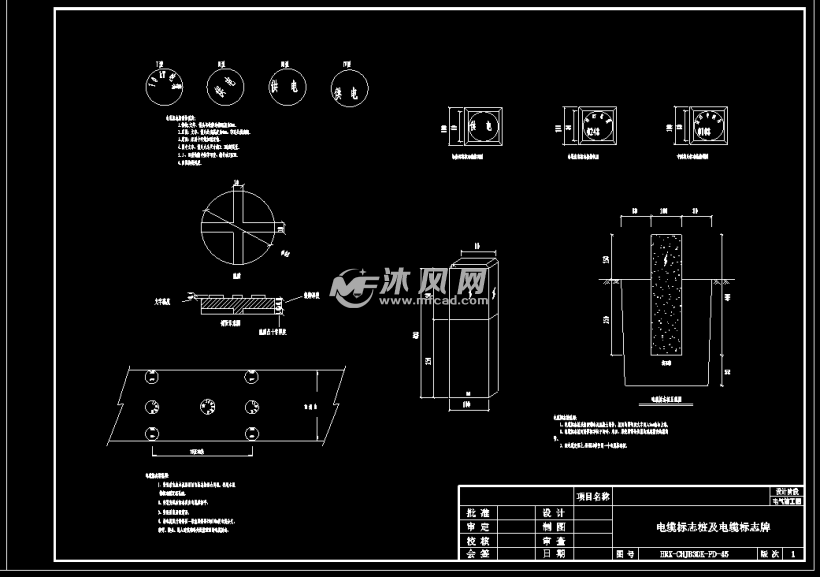 厂房10kv配电工程图纸