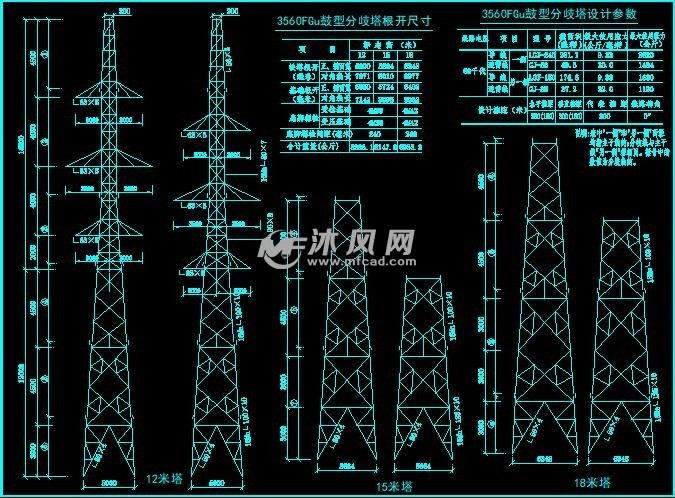 输配电工程标准铁塔总装图