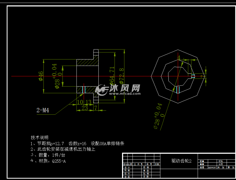 链条输送机二维设计图