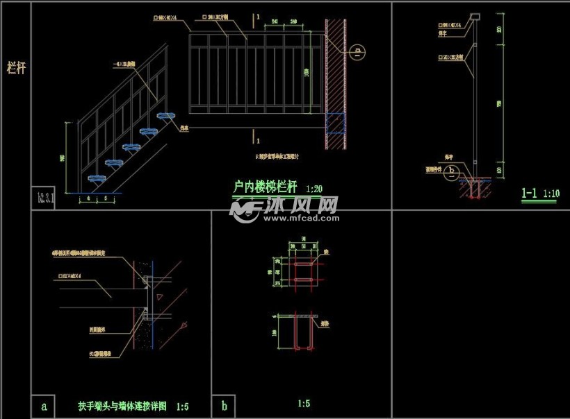 扶手与墙体连接详图 靠墙金属扶手 楼梯临空处金属栏杆 无障碍坡道靠