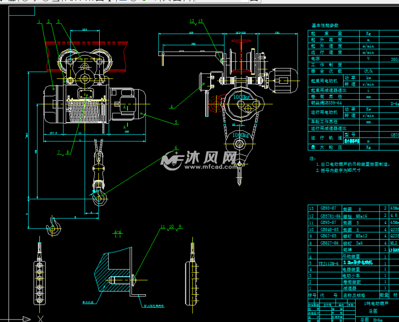 1t电动葫芦减速器传动设计 - 零部件模型图纸 - 沐风网