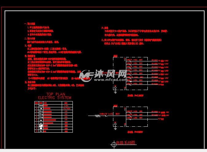 照明布线图,办公室营业区平面图,办公室营业区电路连线图,电路系统图