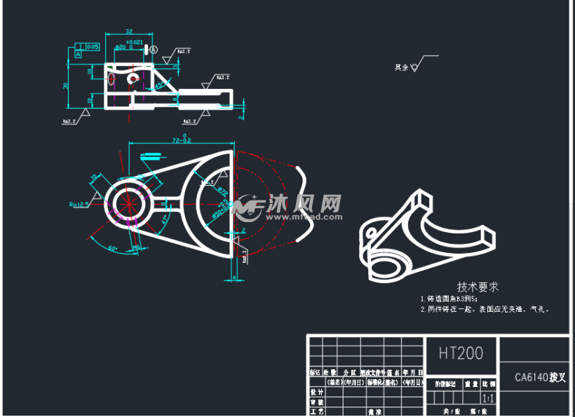 模型库 零部件模型 机床附件 拨叉          题目所给的零件是 ca6140