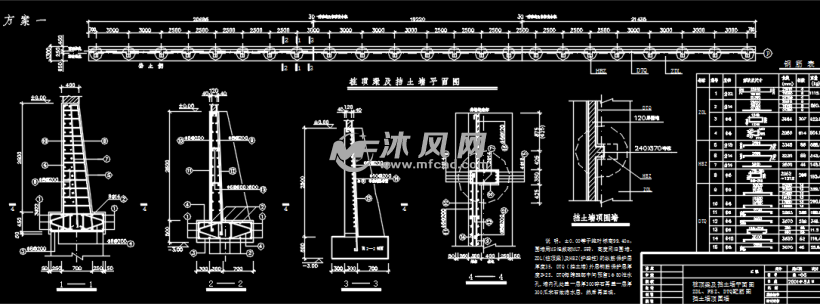 抗滑桩两个方案设计图纸