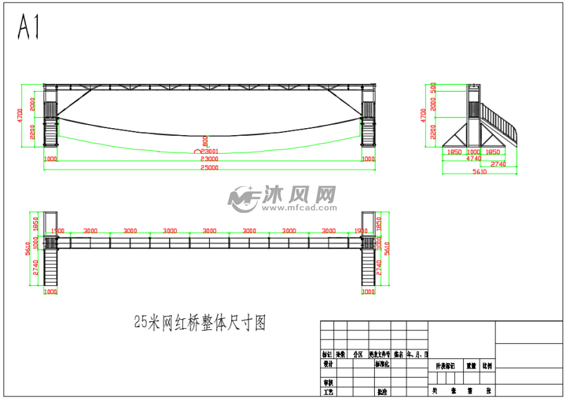 25米网红桥带桁架 零部件模型图纸 沐风网