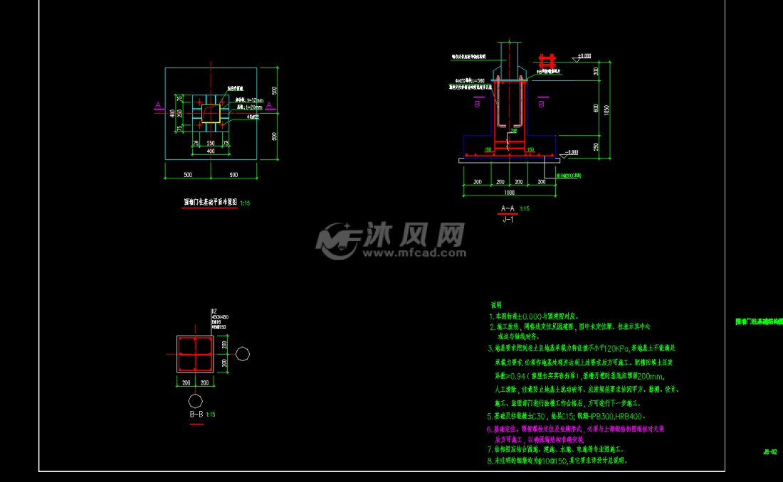 围墙门柱基础结构图