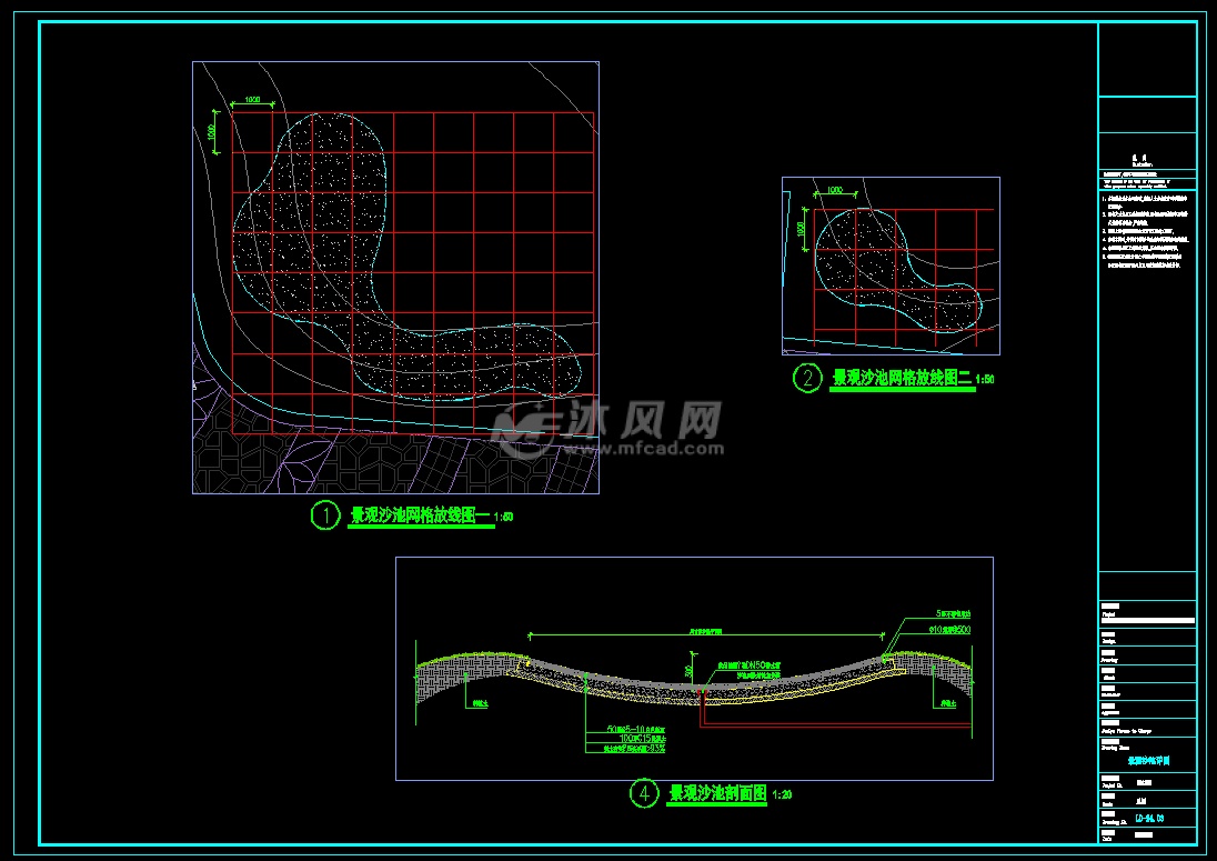 蓝湖海韵景观施工图