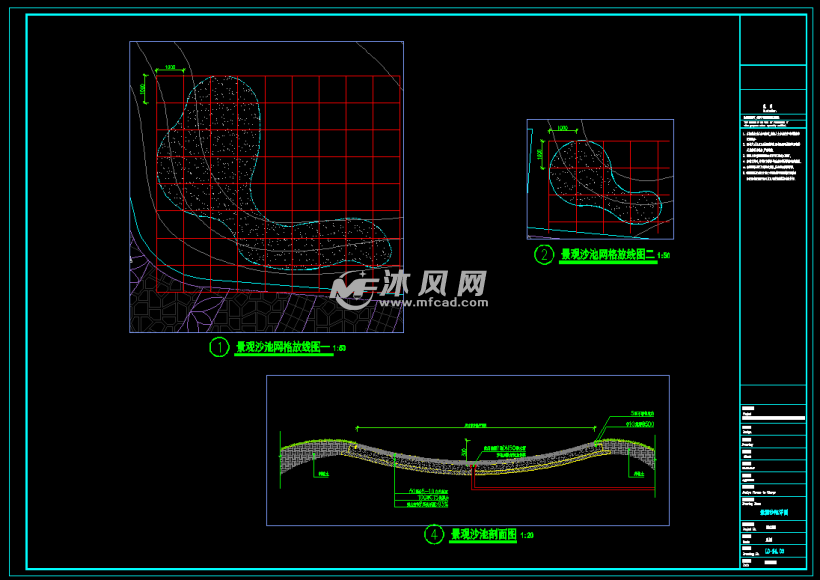 图瀑布景亭剖面图瀑布景亭立面图景桥平立面图景桥详图生态剧场平面图