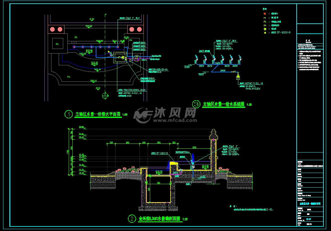 蓝湖海韵景观施工图