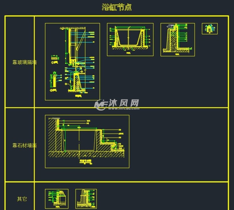 浴缸台盆坐厕蹲厕cad施工图集