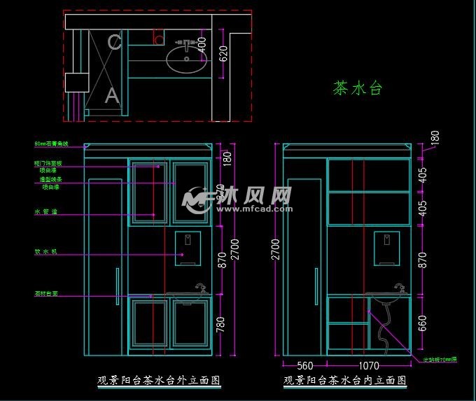 观景阳台茶水台外立面