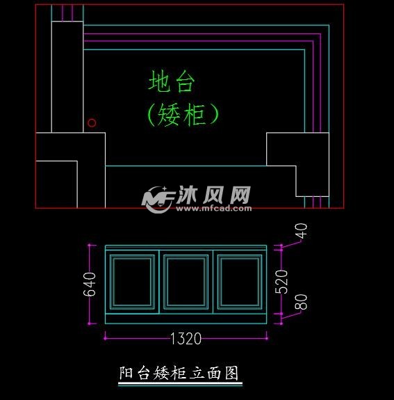 阳台矮柜立面图