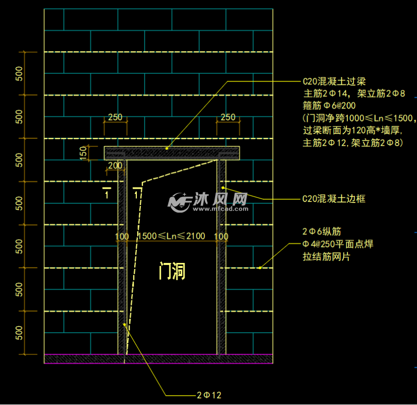 砌块隔墙做法详图