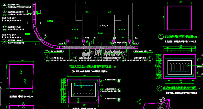 标准图集-路侧石/路牙石做法详图