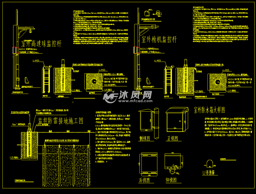 电气原理          监控立杆设备弱电箱安装大样接线cad图,设计原理