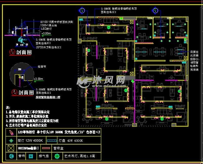 北欧家具展厅cad施工图效果图