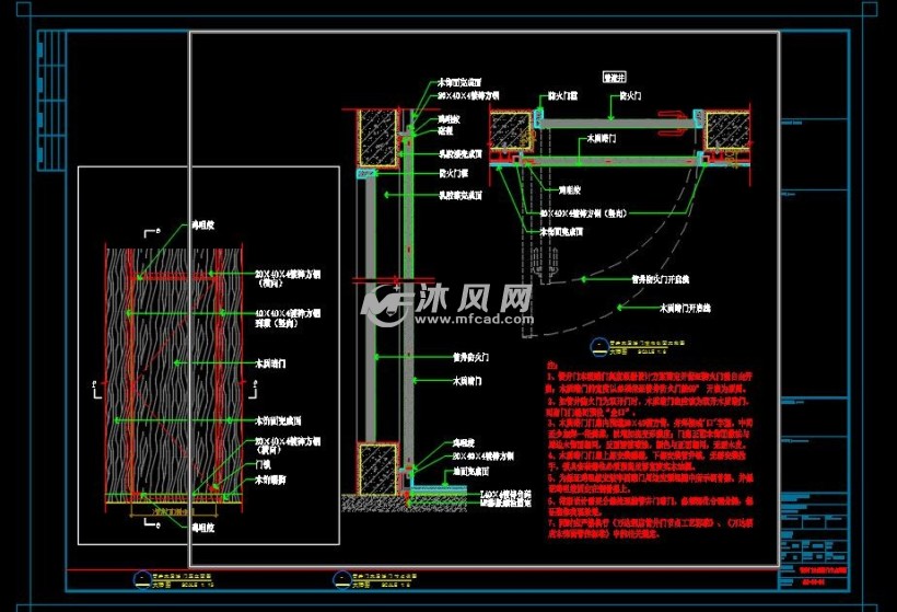 管井木质暗门节点详图