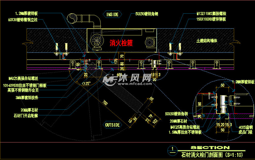 干挂石材消火栓门