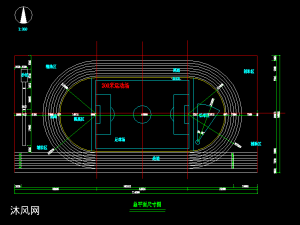 学校标准田径体育运动场 施工图 体育建筑图纸 沐风网