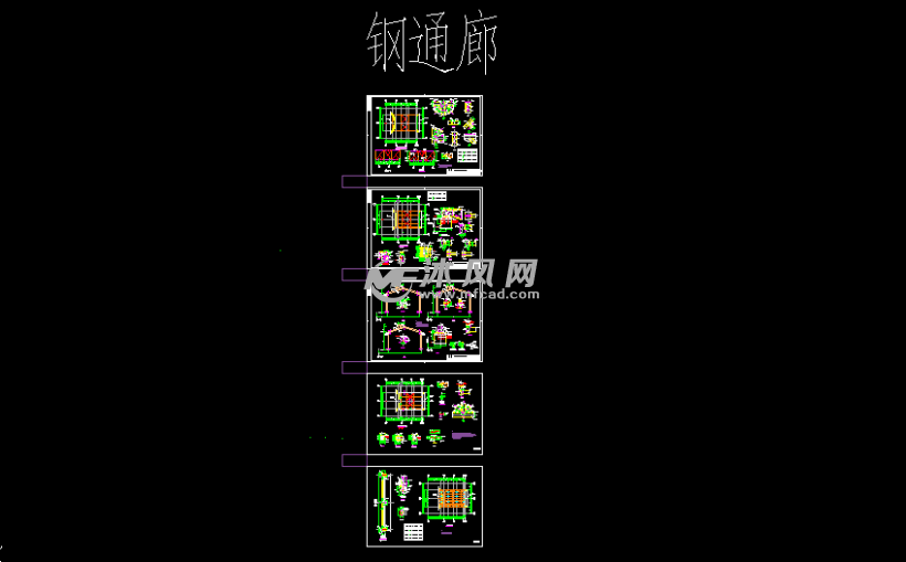 钢通廊结构施工图