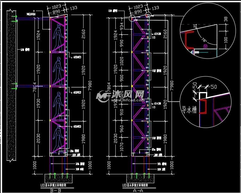 某广告有限公司户外led显示屏结构施工图