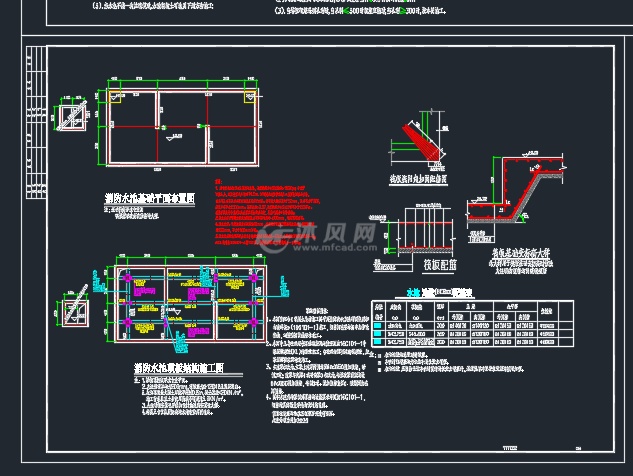 消防水池施工图