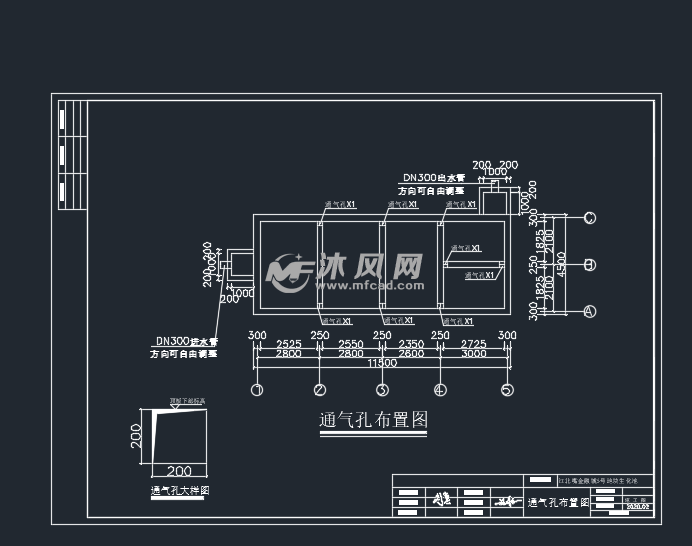 钢筋混凝土结构生化池土建施工图