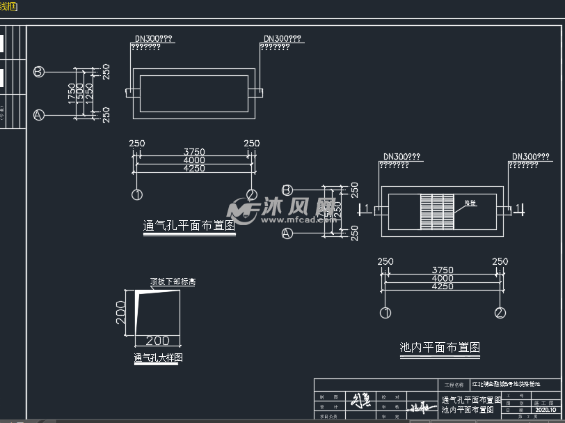 钢筋混凝土结构格栅池土建施工图