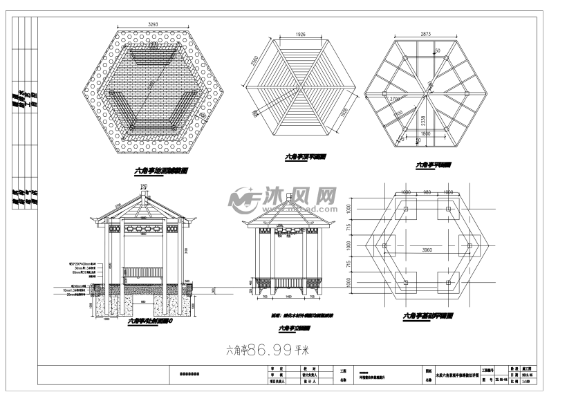 木质景观亭及廊架修缮做法详图