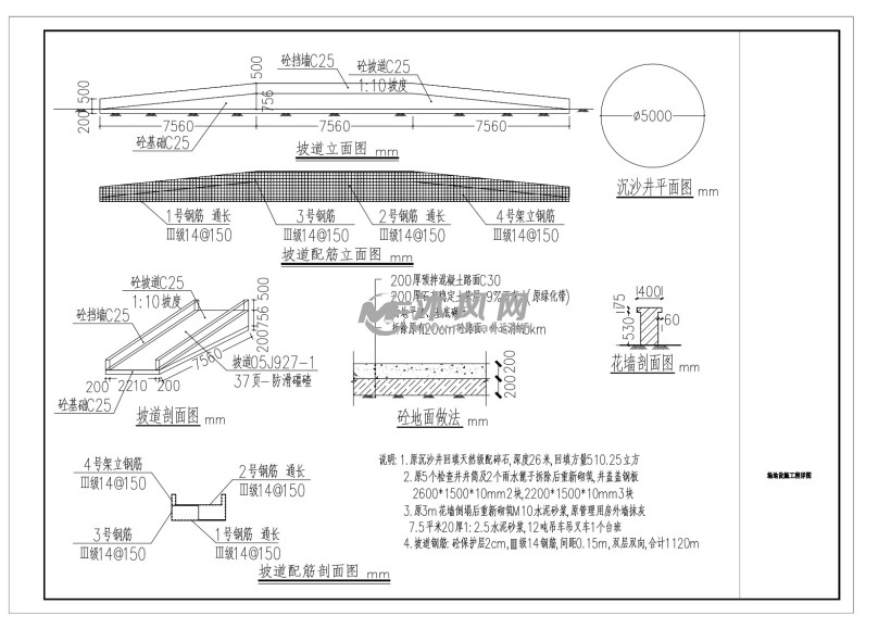 叉车考试场地设施改造工程