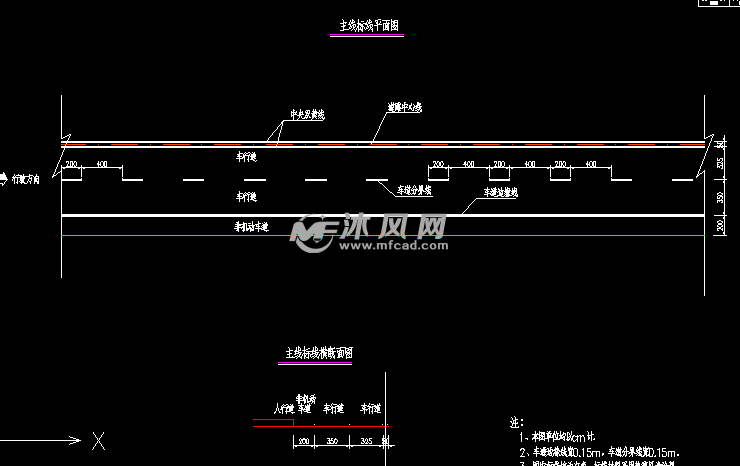 三级公路路面标线设计图