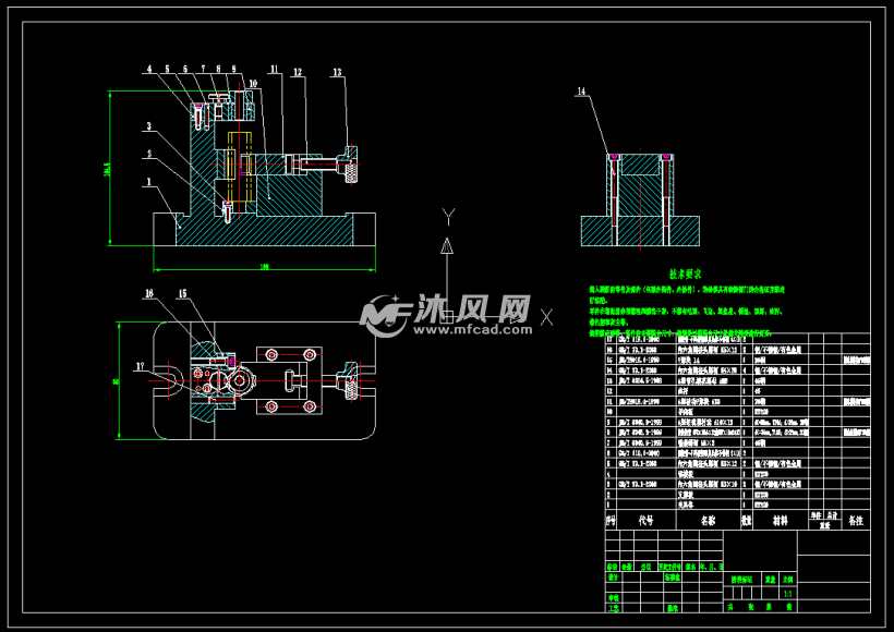 轴套钻孔夹具设计cadsw三维