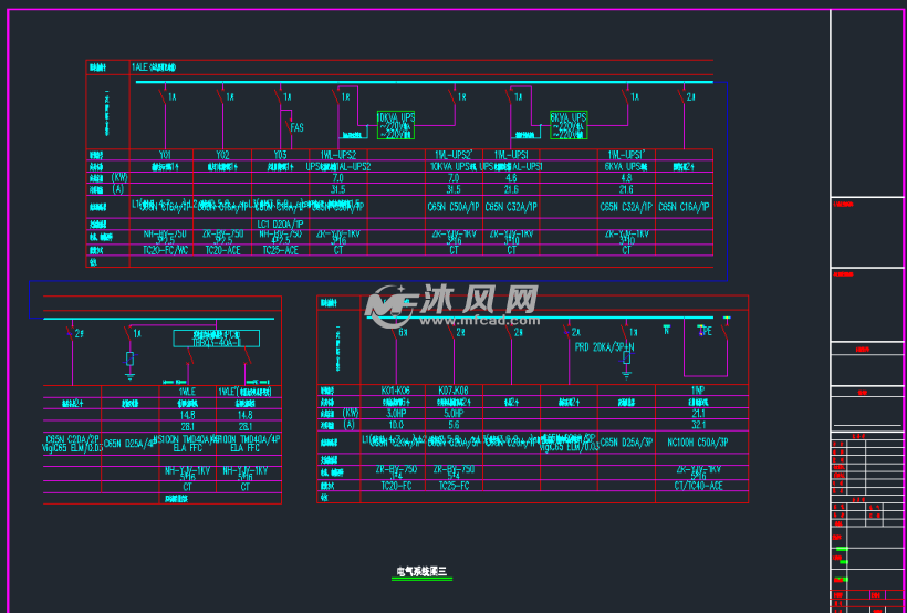 电气系统图