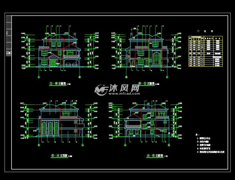 别墅建筑施工二维图- 建筑图纸 - 沐风网