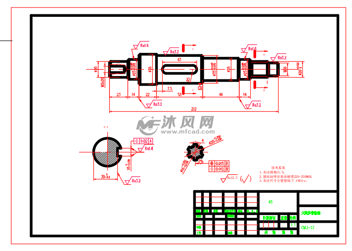 细长管进行装夹,利用燕尾槽的导向支撑作用以及丝杆的传动进712_508