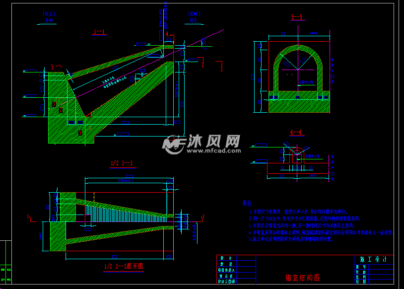 锚碇锚体施工图