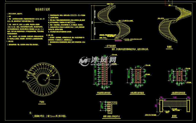 大理石弧形楼梯旋转楼梯施工图集