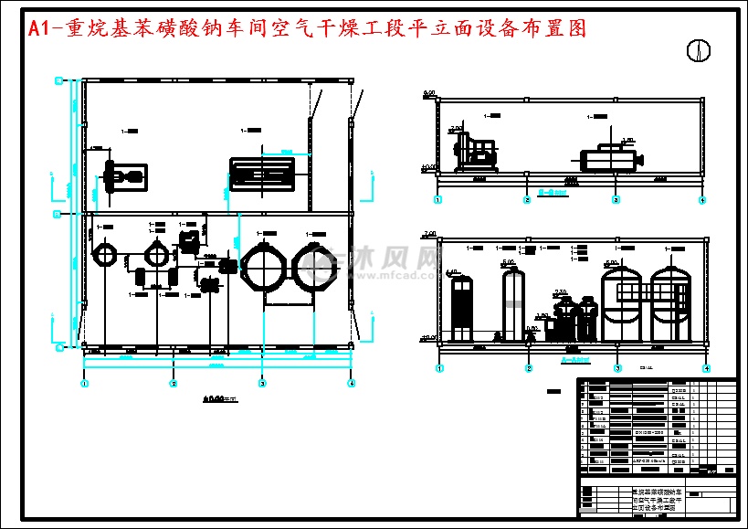 a1-重烷基苯磺酸钠车间空气干燥工段平立面设备布置图