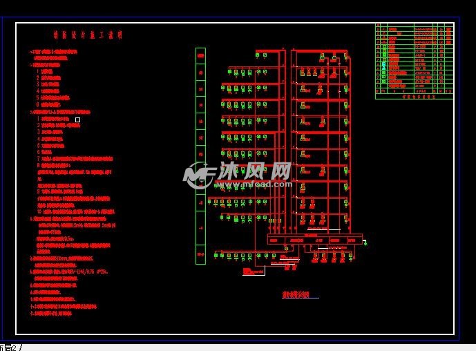 某9层进店式办公楼电气消防系统布置