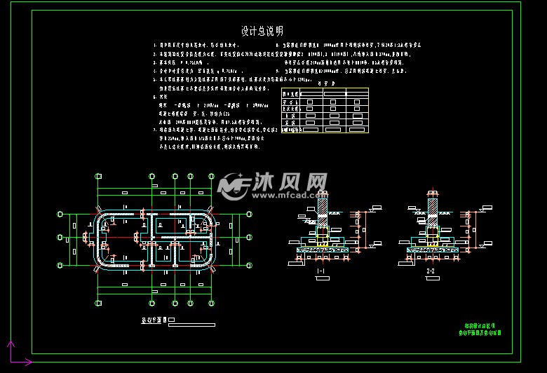 管理房建筑施工图