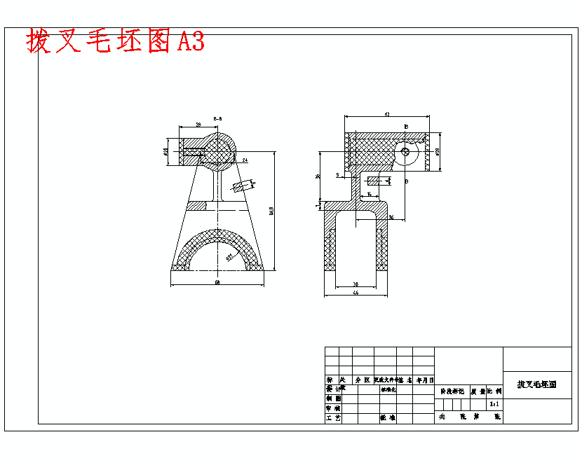 b03拨叉加工工艺及钻m6螺纹孔夹具设计 设计方案图纸 沐风网