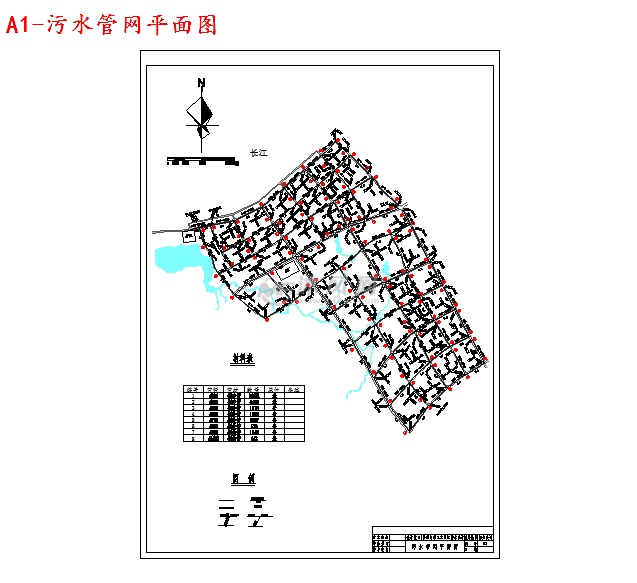 a1-污水管网平面图