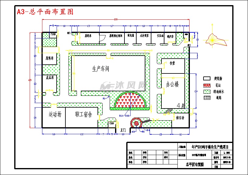 a3-总平面布置图